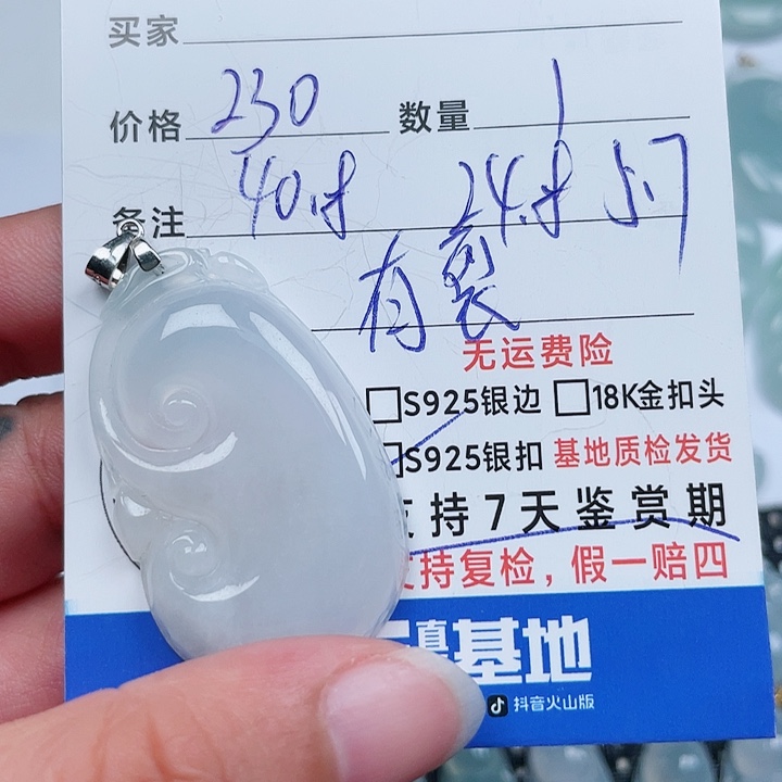 颈饰银S925镶嵌翡翠天然翡翠吊坠