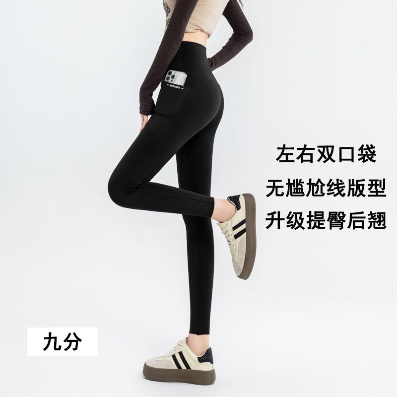 双口袋鲨鱼裤外搭收腹提臀运动健身高腰轻盈弹力跑步裤#8521