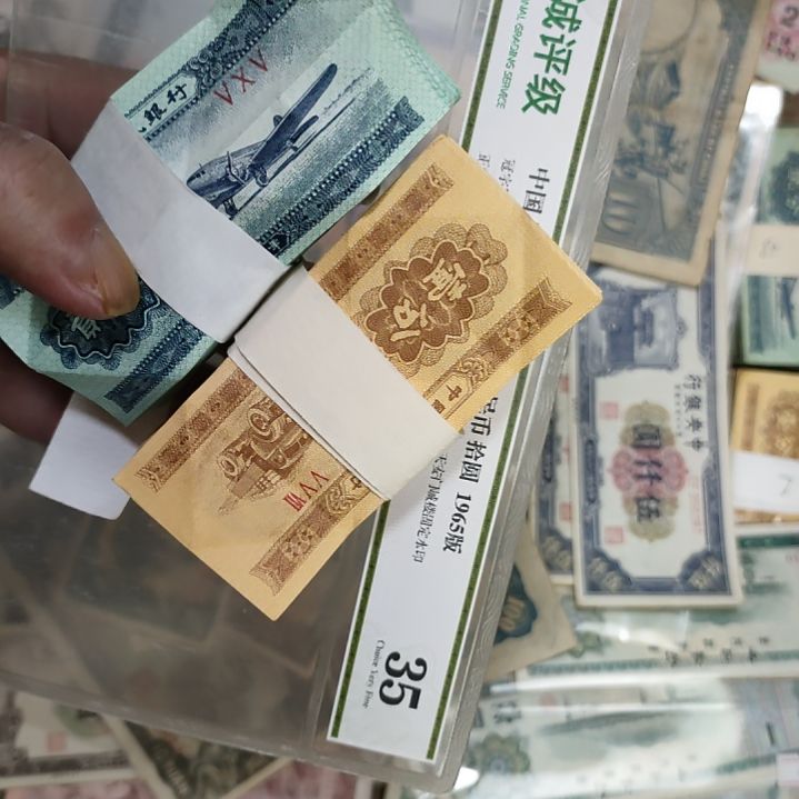 200张价格菠萝币1分2分各100张有折
