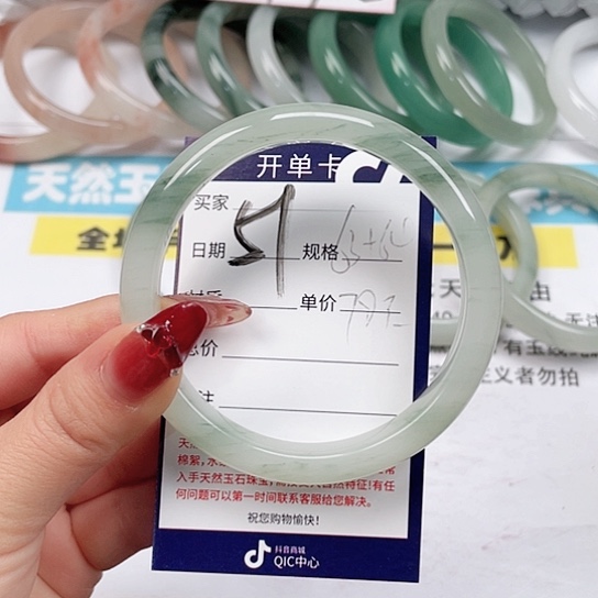 石英质玉手镯未镶嵌