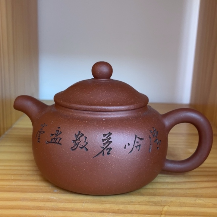 茶壶紫砂宜兴紫砂