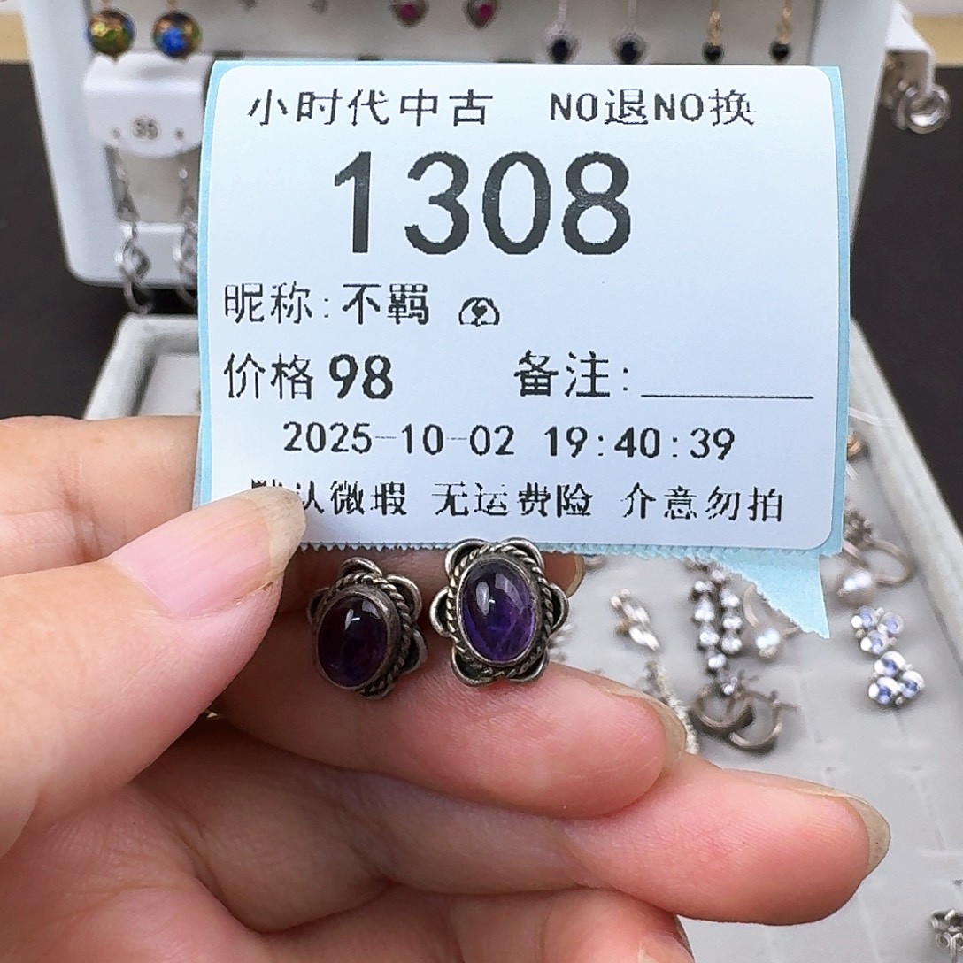 不****无非金属非金属925银