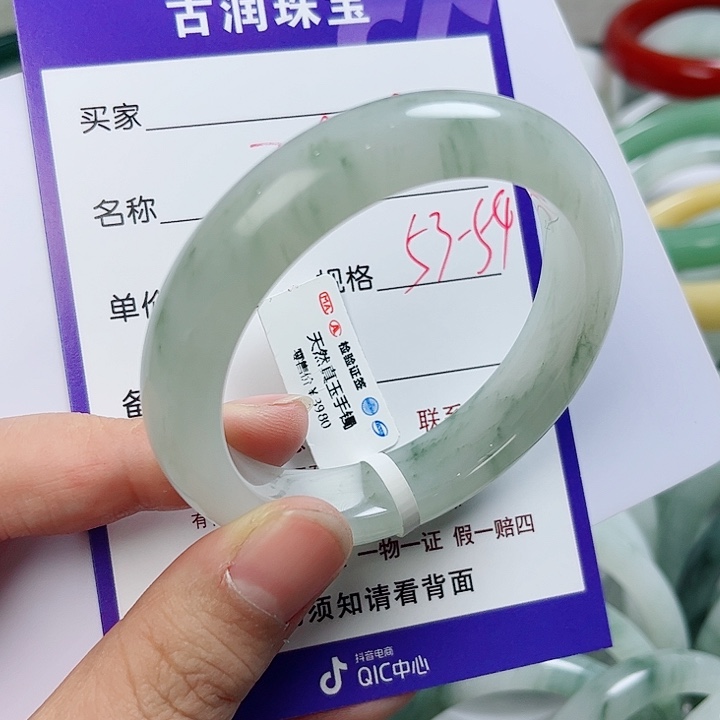 石英质玉（金丝玉）手镯未镶嵌阳****?