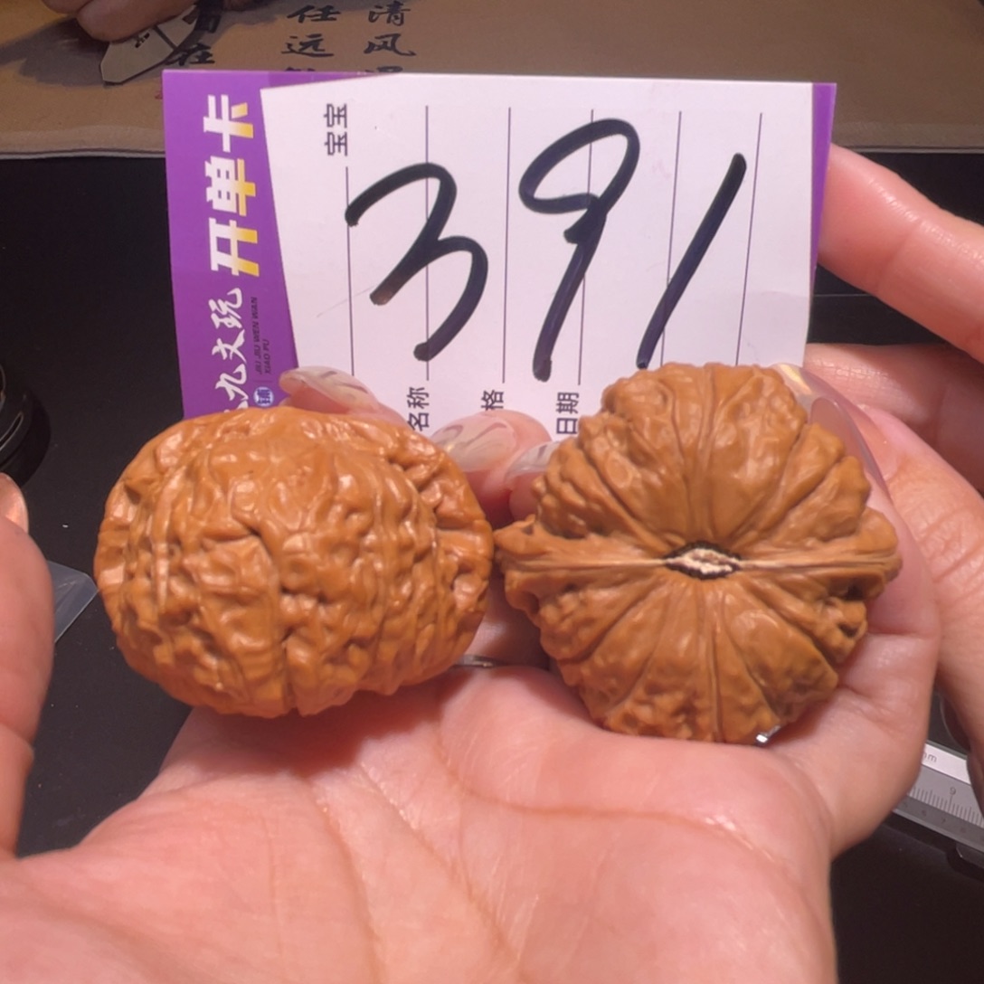 把件文玩核桃43左右s金龙一代南瓜墩