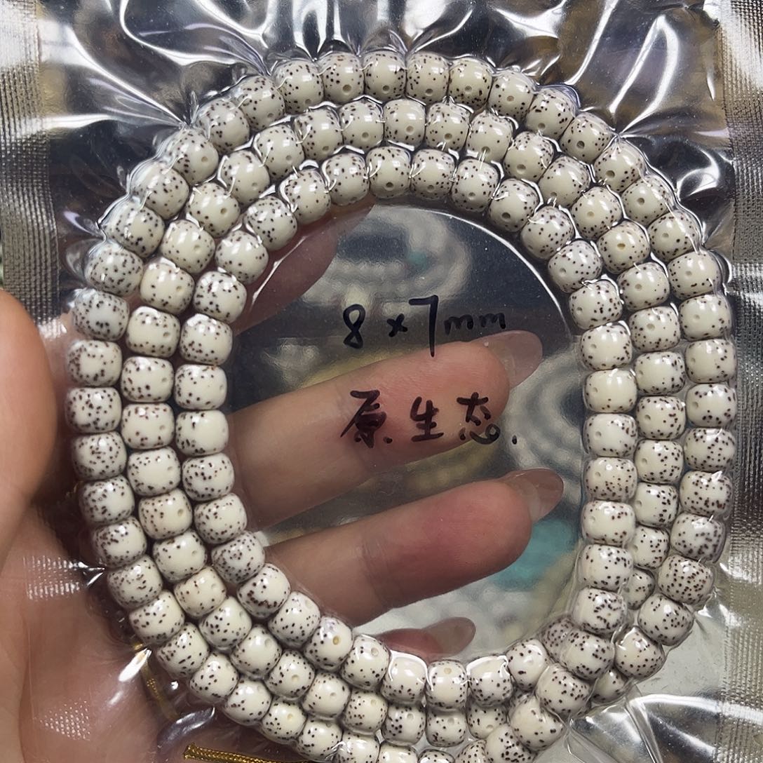 童***号星月菩提手串星月菩提子 原生态