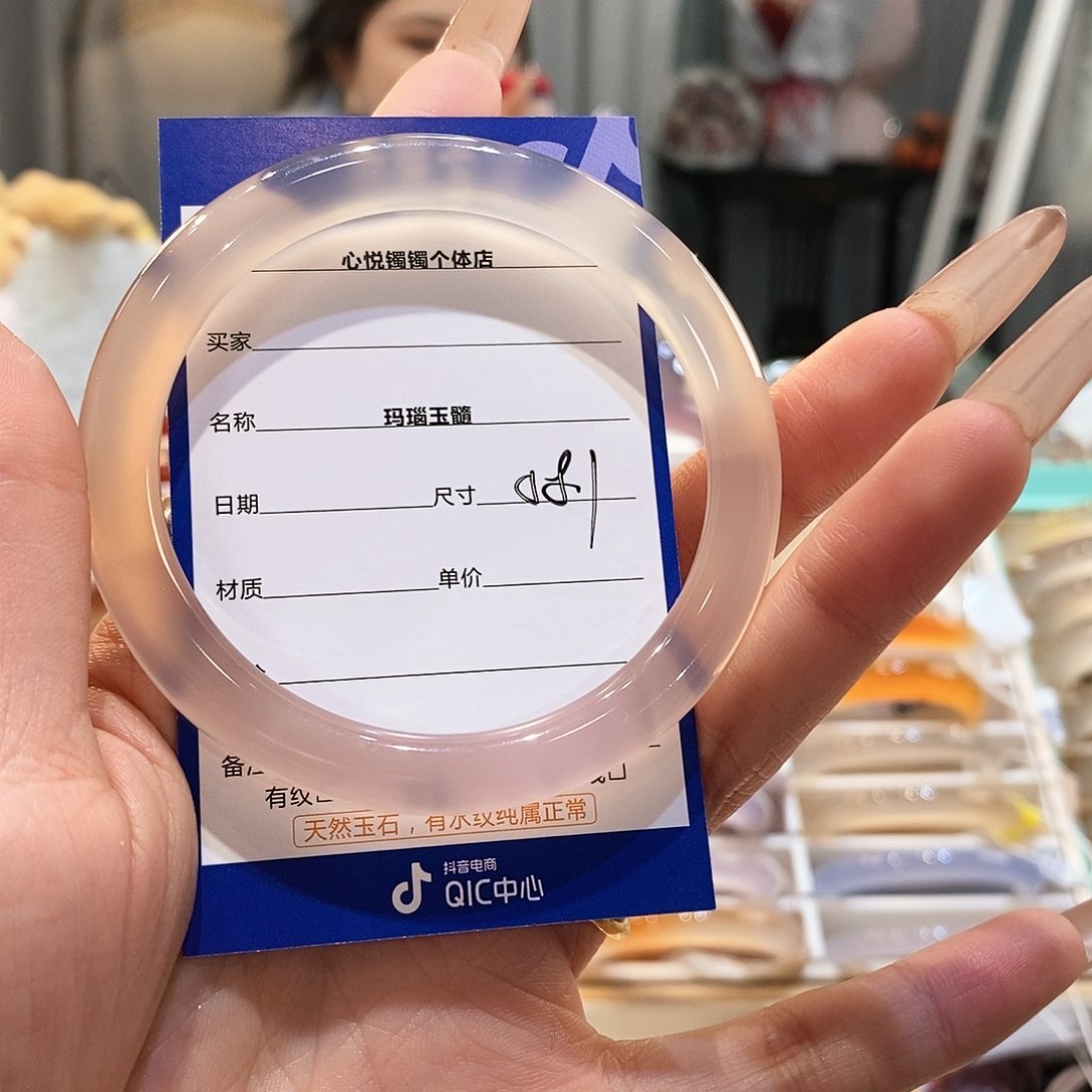 玛瑙/玉髓手镯未镶嵌