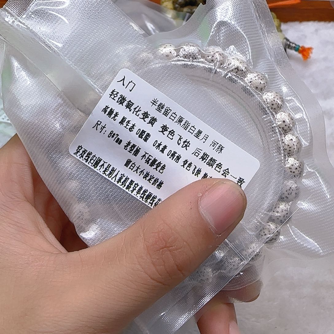 手串星月菩提25入门白河豚星月菩提单圈8左右