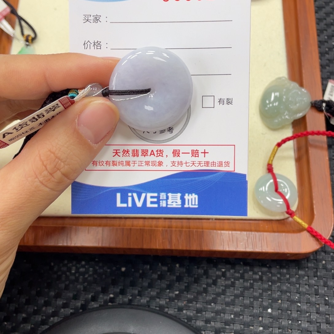 颈饰未镶嵌翡翠翡翠吊坠x0243