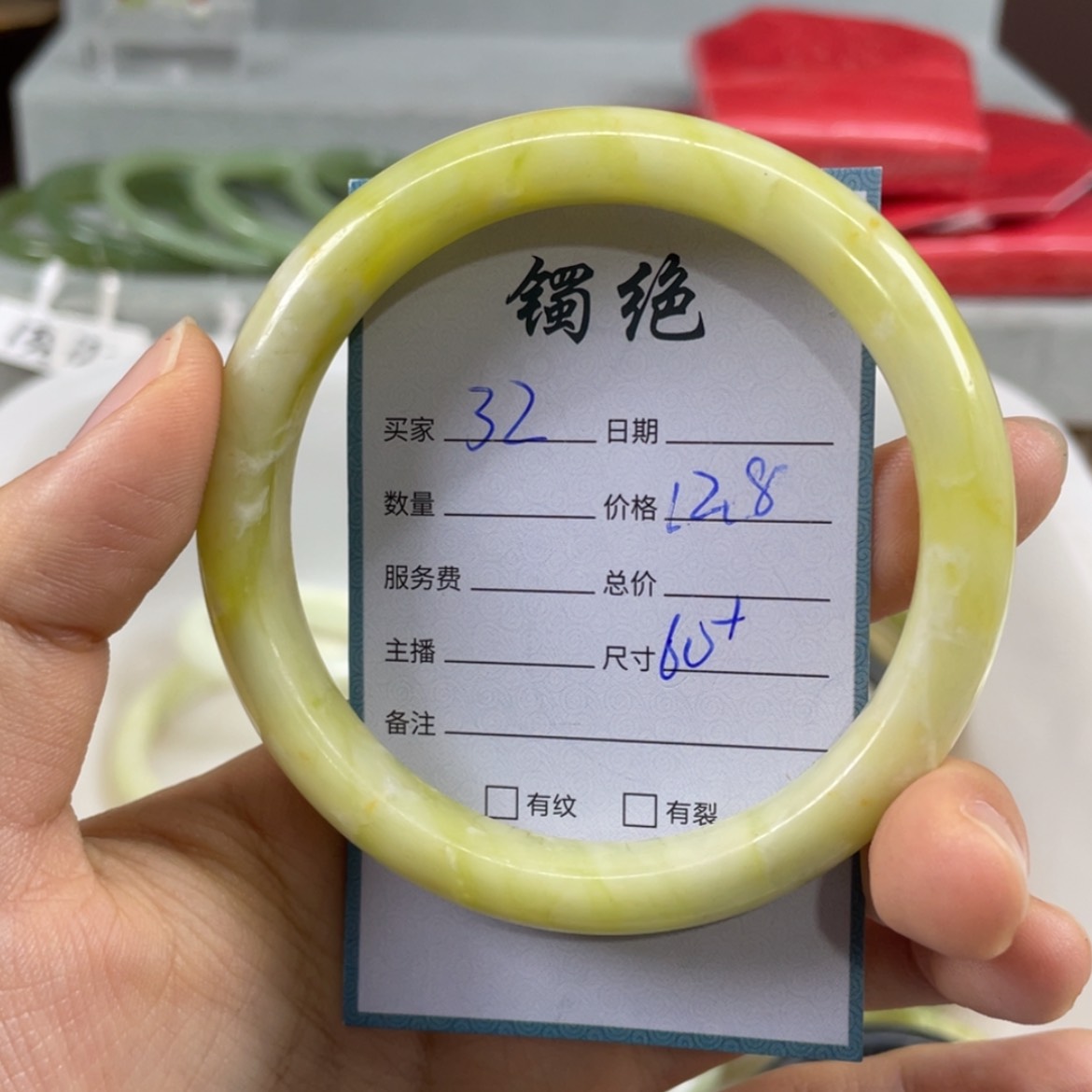 【闪购商品】蛇纹石玉未镶嵌手镯