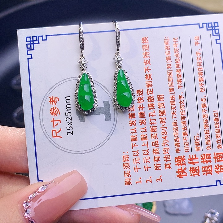 翡翠挂件18K金镶嵌h h h h h