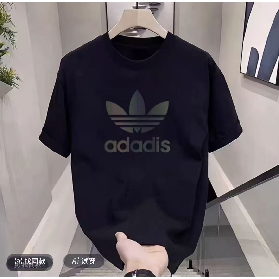 【一折粉丝福利】潮牌男女同款圆领百搭T恤