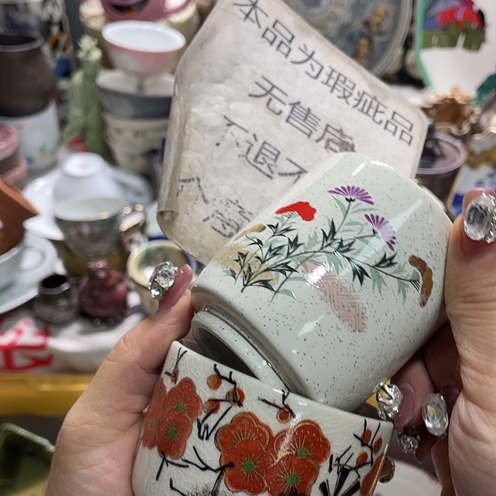 茶杯具19.9发带瑕疵牌都是坏的8