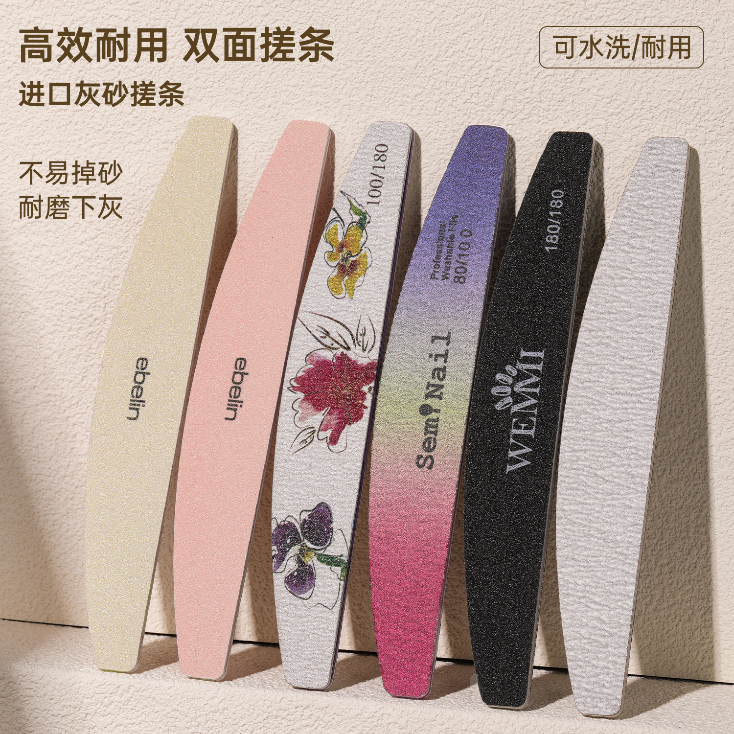 指甲锉磨指甲砂条修美甲专用搓条抛光打磨条海绵挫条家用工具套装