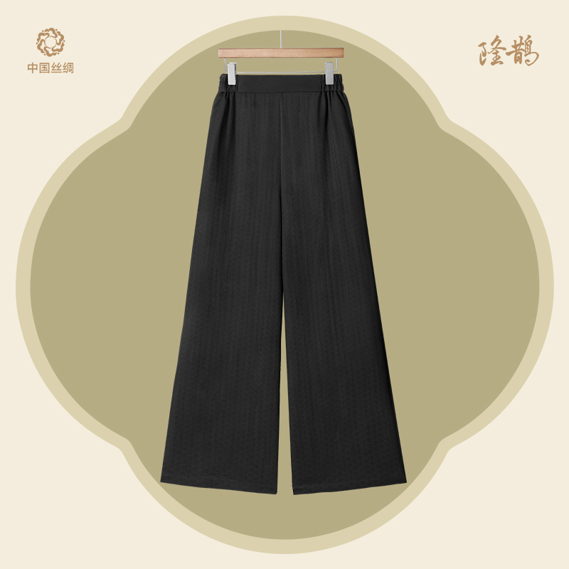 中国丝绸隆鹊『石墨黑扇型』香云罗裤子新中式国风休闲时尚松弛款