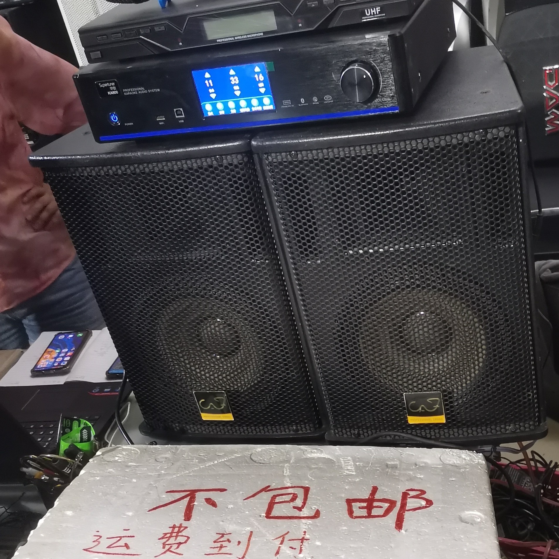 8新  二手 音响三件套（以直播间为准）不包邮不支持无理由