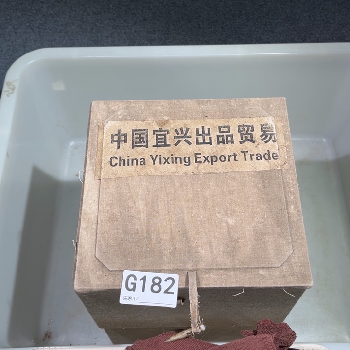 茶壶紫砂紫砂茶壶182