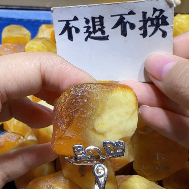 未镶嵌定制琥珀蜜蜡