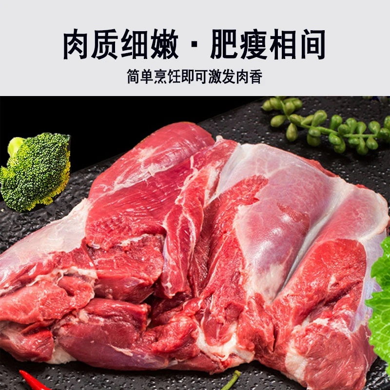 内蒙古去骨净肉羊后腿肉四子王旗塞北戈壁羔羊
