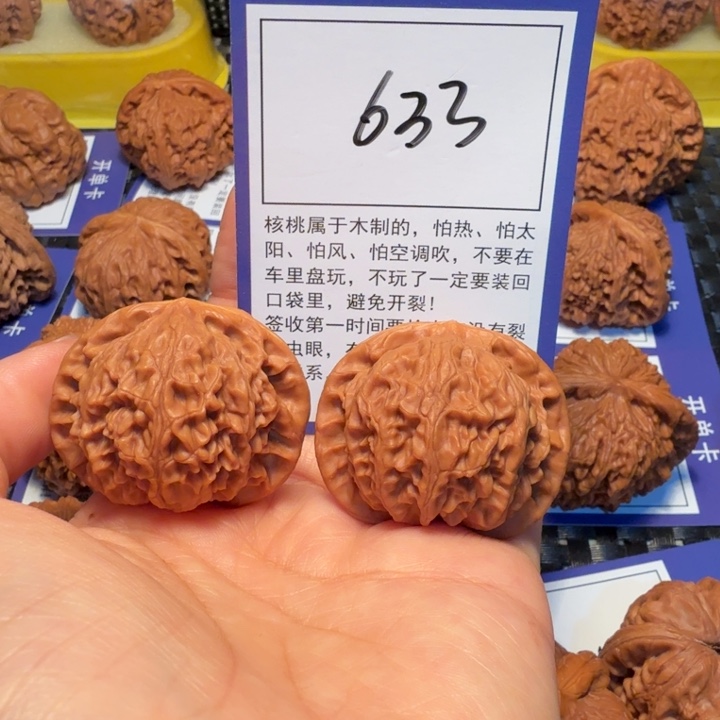 文玩核桃把件633宫灯40