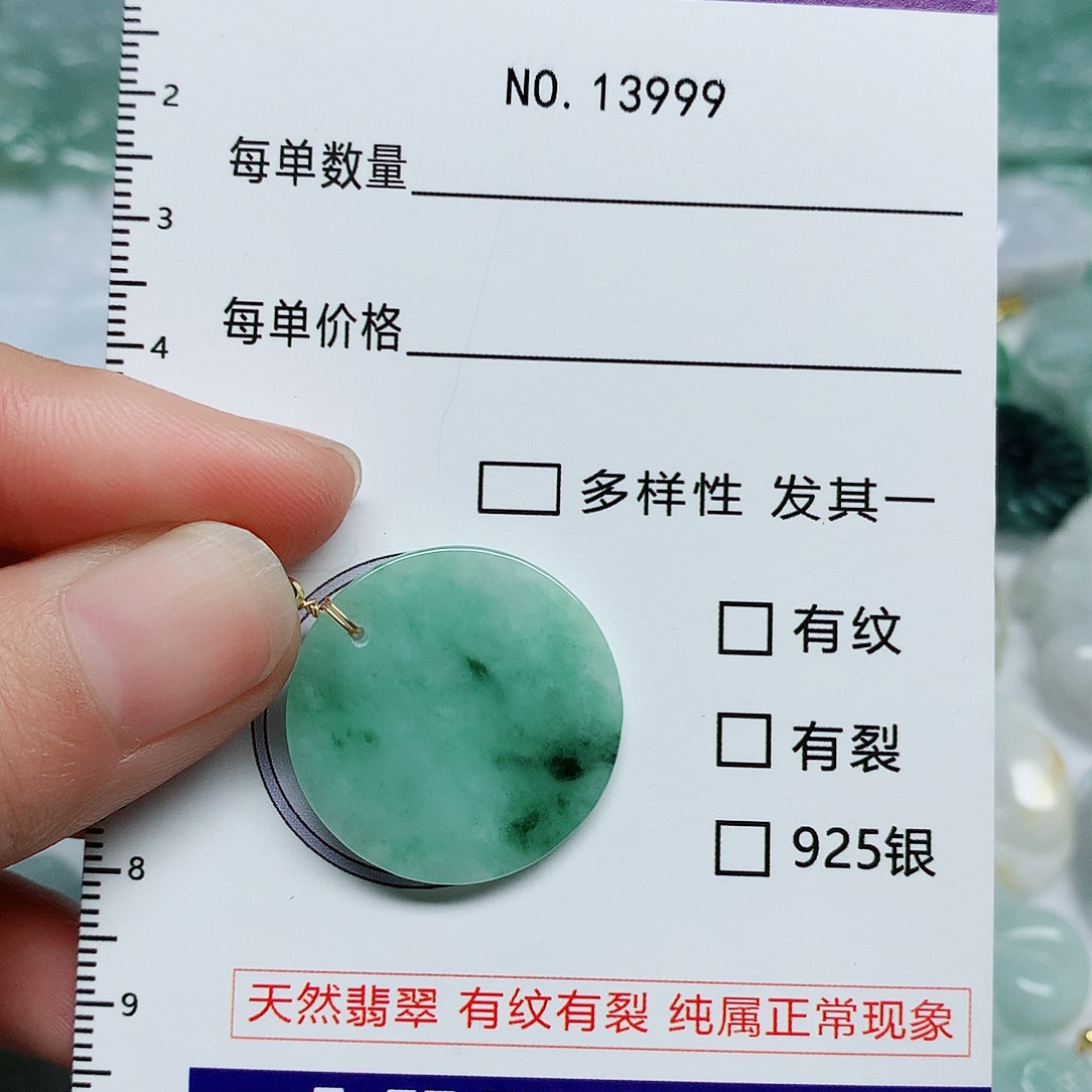 翡翠颈饰未镶嵌翡翠颈饰未镶嵌13999