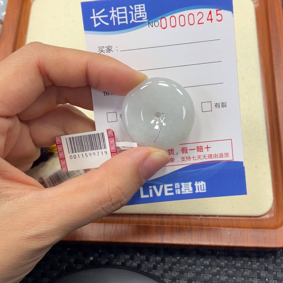 颈饰未镶嵌翡翠翡翠吊坠x0245