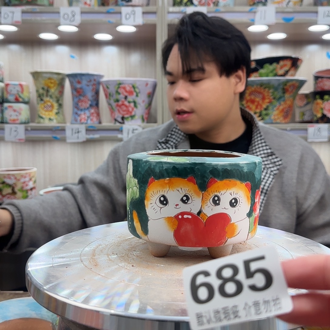 其他陶瑕疵瑕疵685