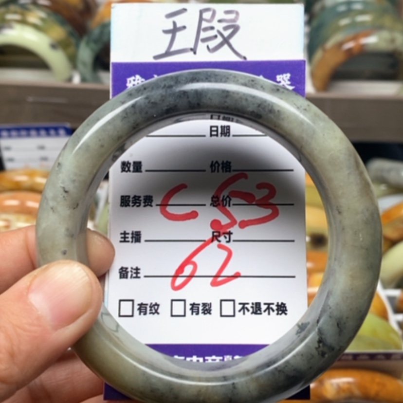 【闪购商品】蛇纹石玉手镯未镶嵌