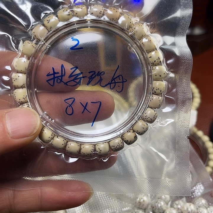 林***舟吊坠星月菩提星月菩提手串海南料单圈新人练手