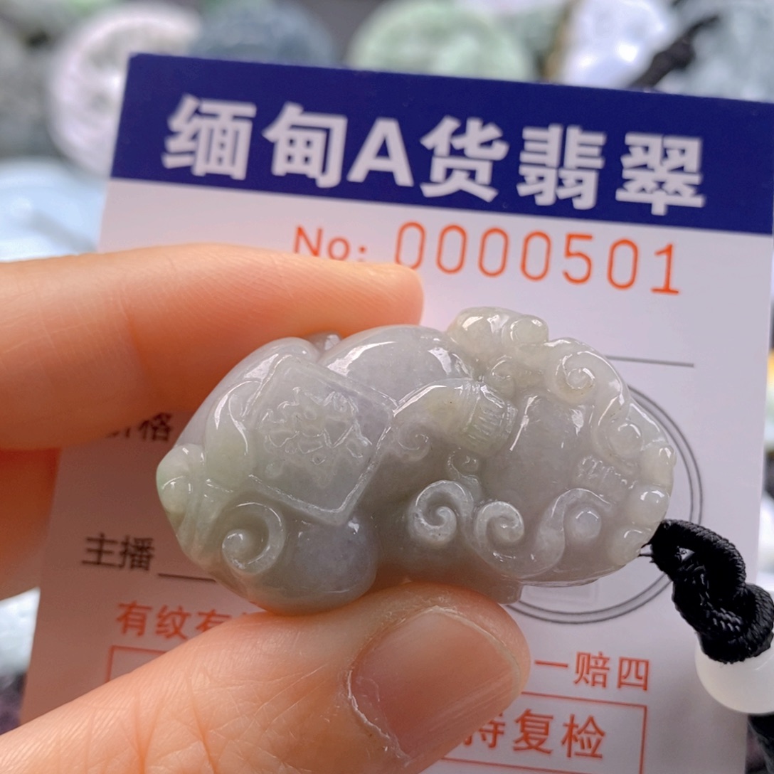 翡翠吊坠(不含链)未镶嵌