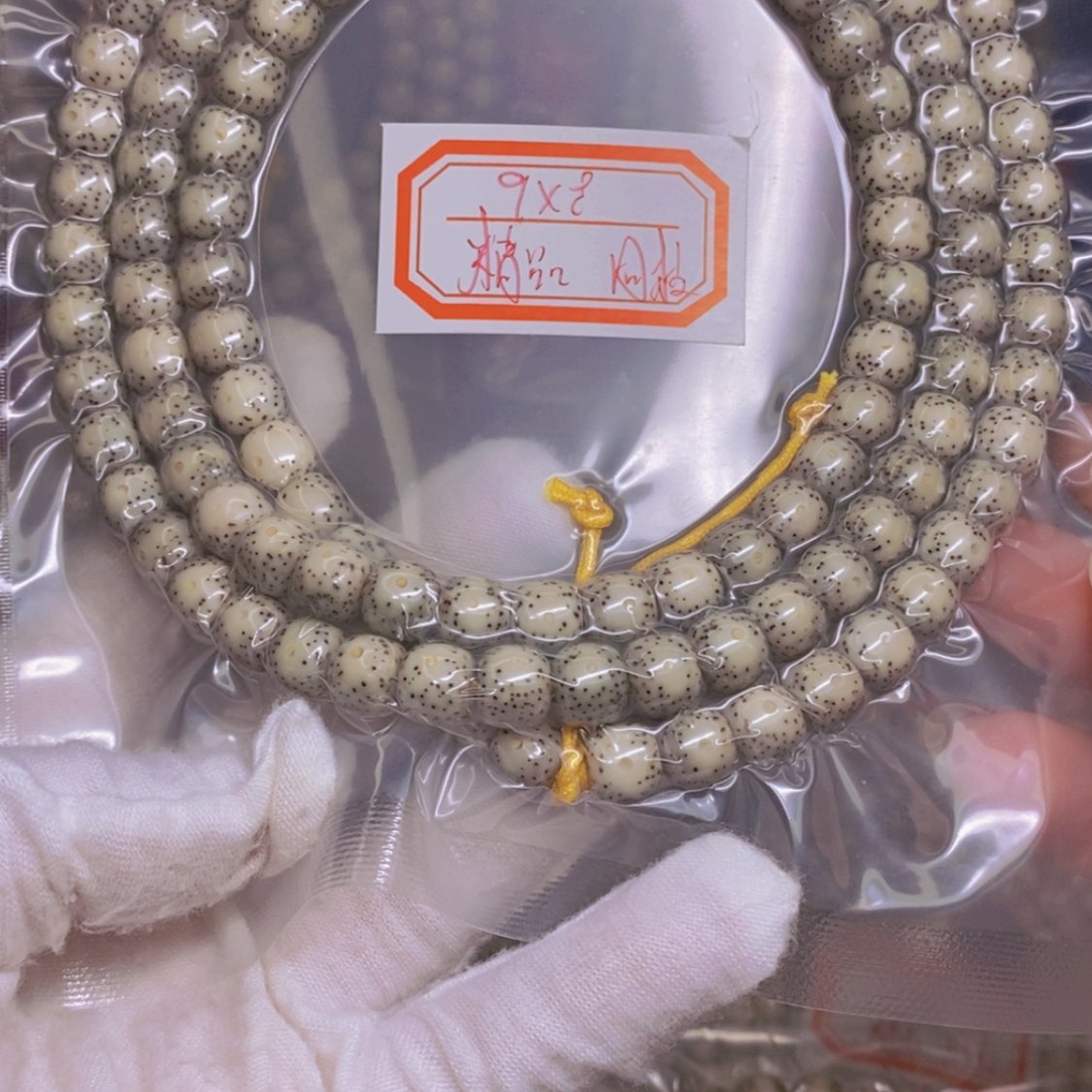 【闪购商品】星月菩提吊坠美****）海南