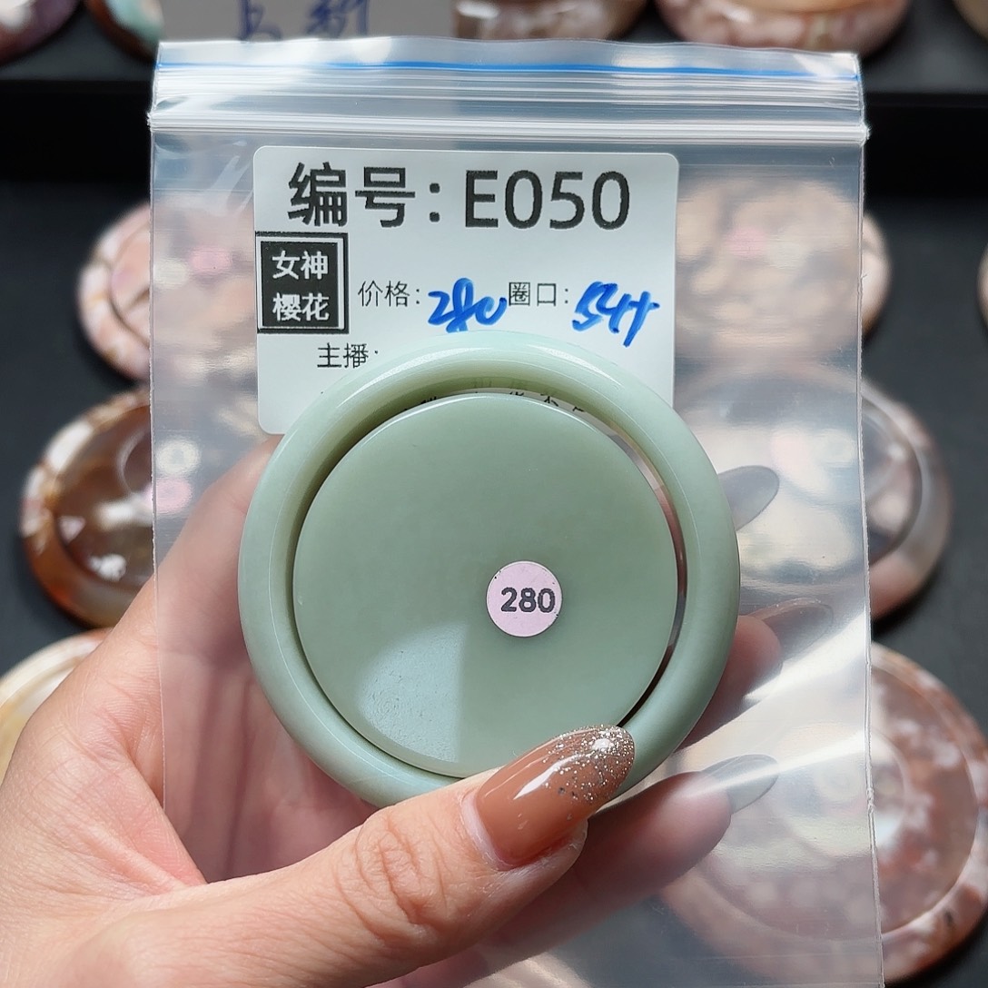 石英质玉手镯合金?****?