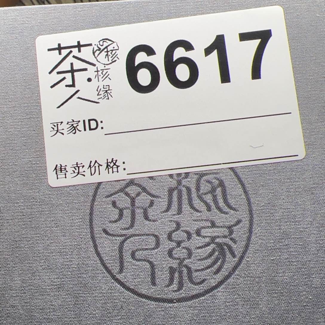 【闪购商品】文玩核桃吊坠吴**?今天