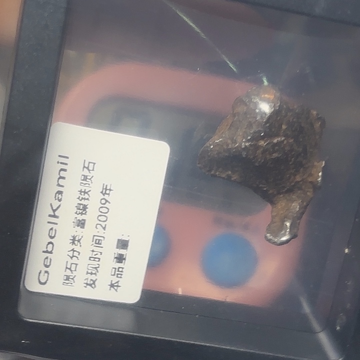 L***隐花岗石铁合金星星