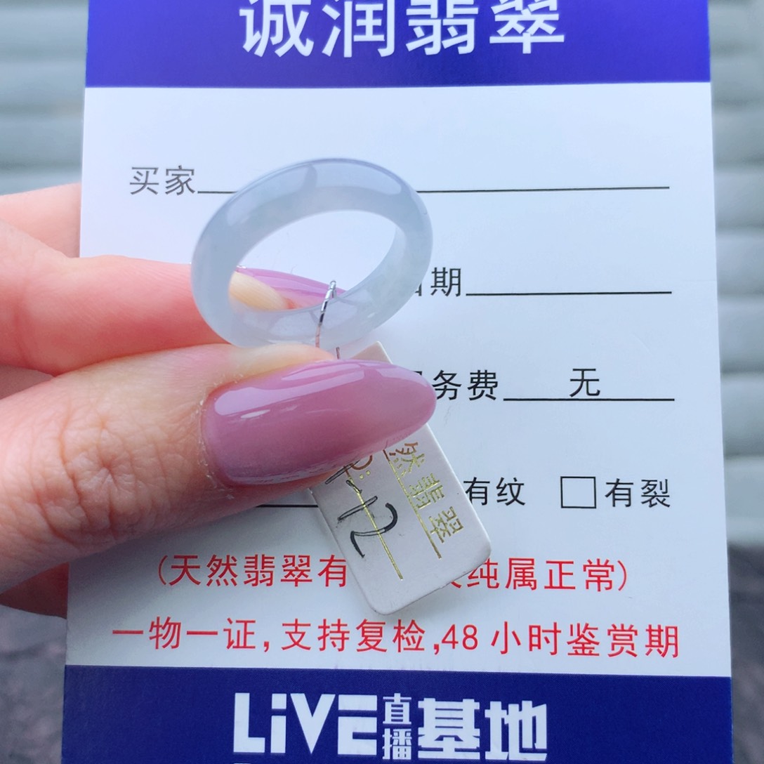 翡翠手链未镶嵌小***嘟戒指