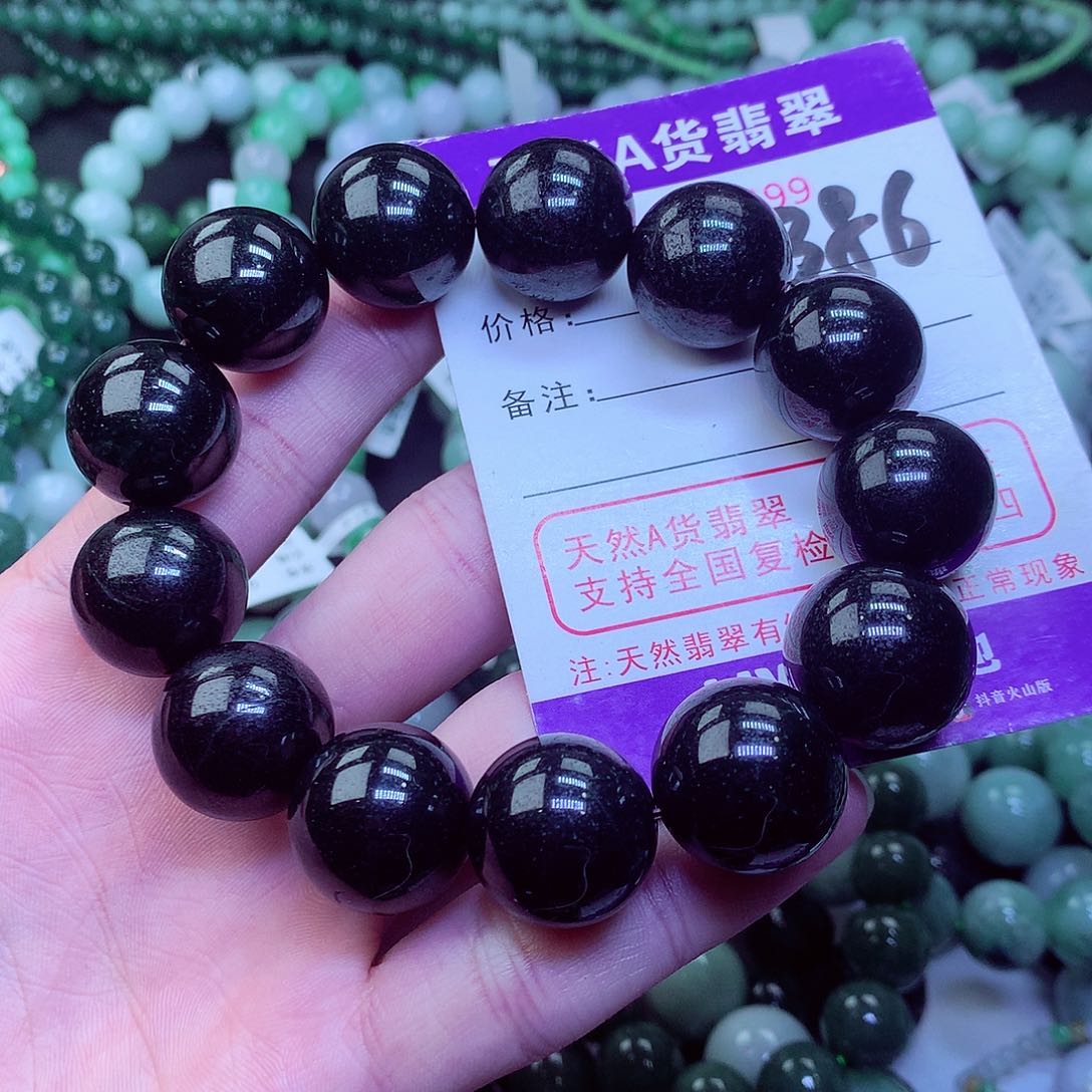 翡翠毛衣链未镶嵌