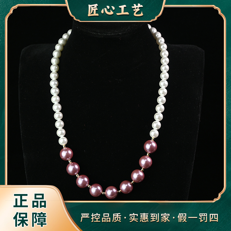 合金仿珍珠项链 【山河珠宝】 BL2893-贝珠颈饰-送礼佳品