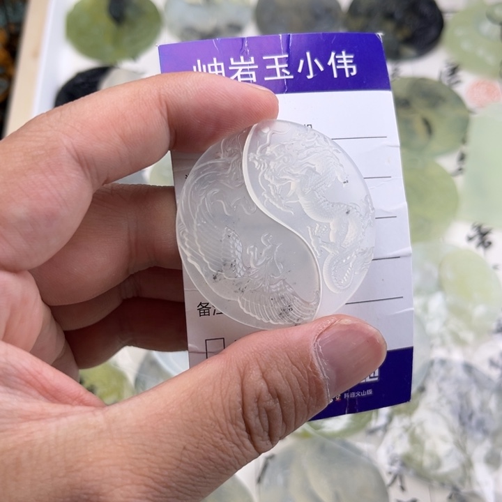 蛇纹石玉吊坠(赠链)未镶嵌夏*.