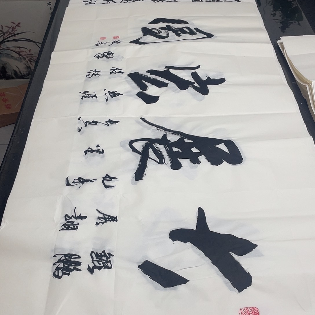 书法老师精品行书