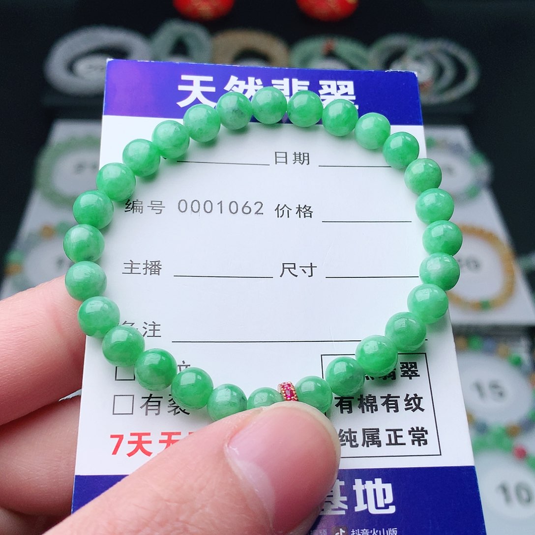 翡翠手串未镶嵌招***?翡翠