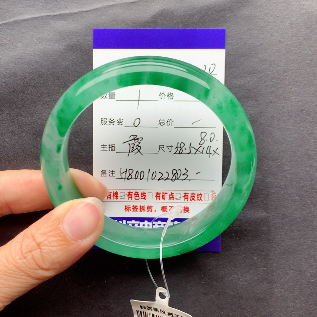 石英质玉手镯未镶嵌五**?