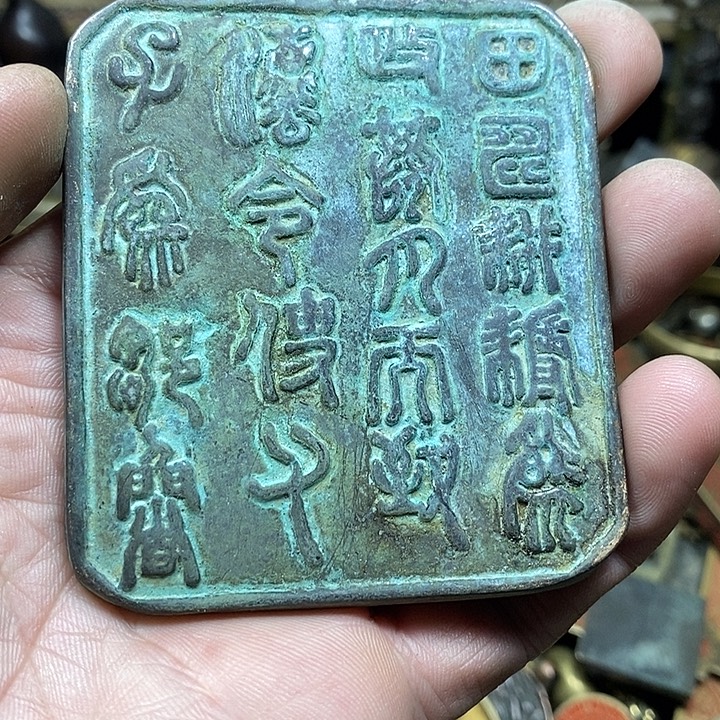 袁***萱小杨推荐铜物件一个