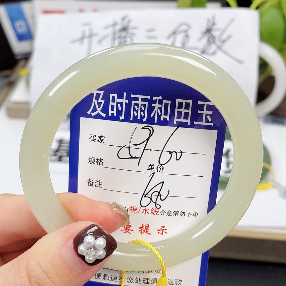 和田玉手镯未镶嵌