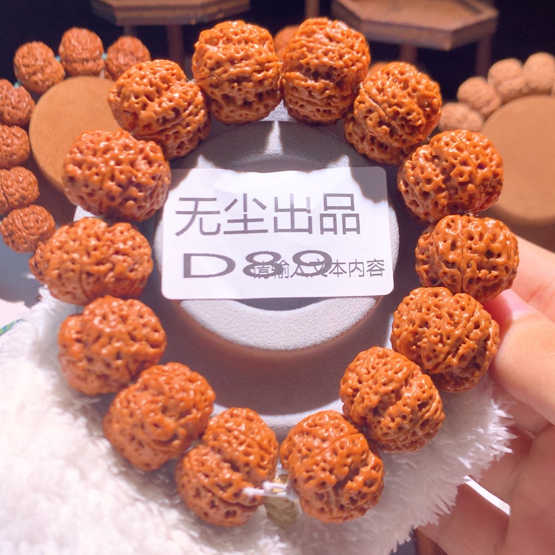 金刚菩提手串23半月梅花定制