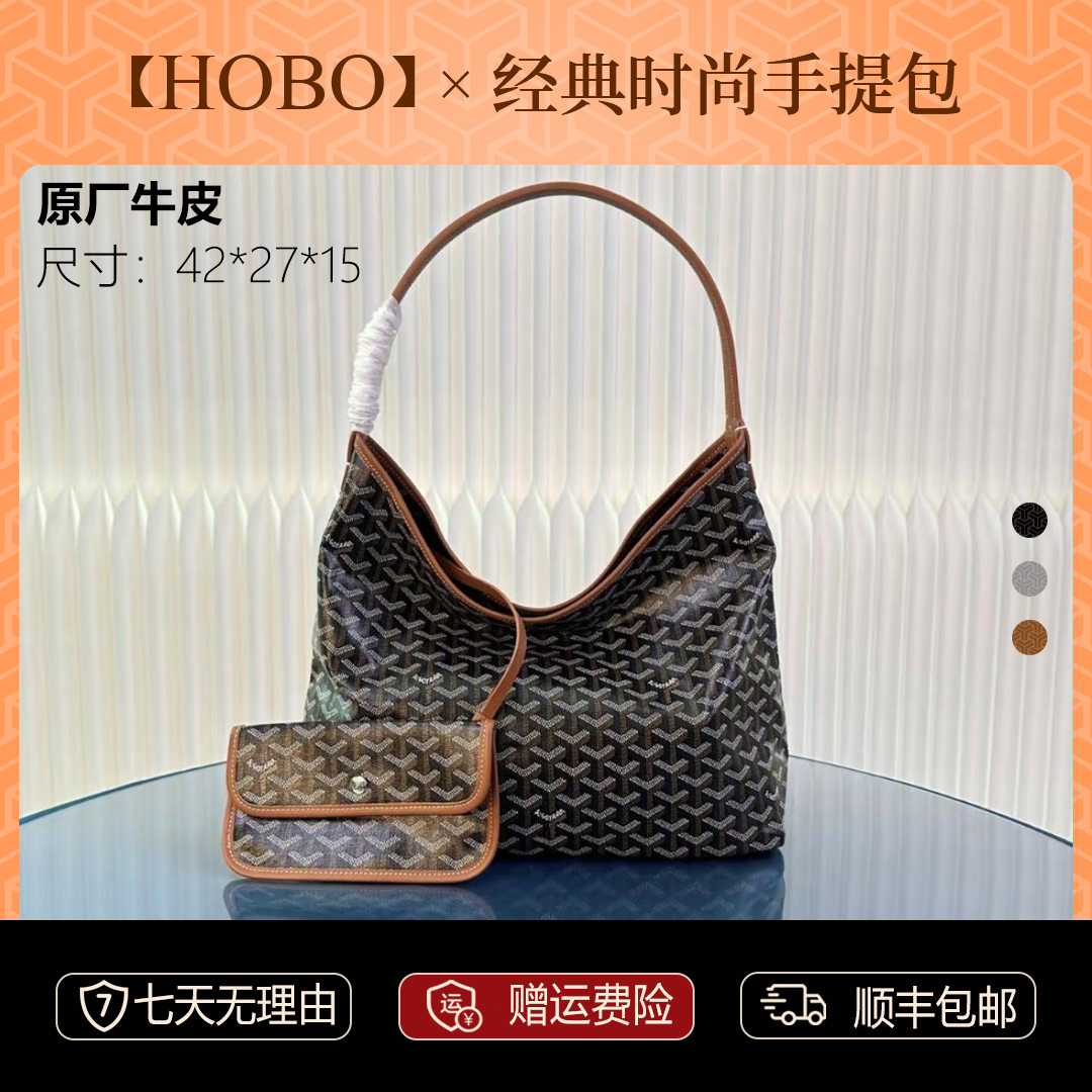 【原厂牛皮】【HOBO】新款时尚百搭单肩狗牙经典简约风腋下爆款狗牙包