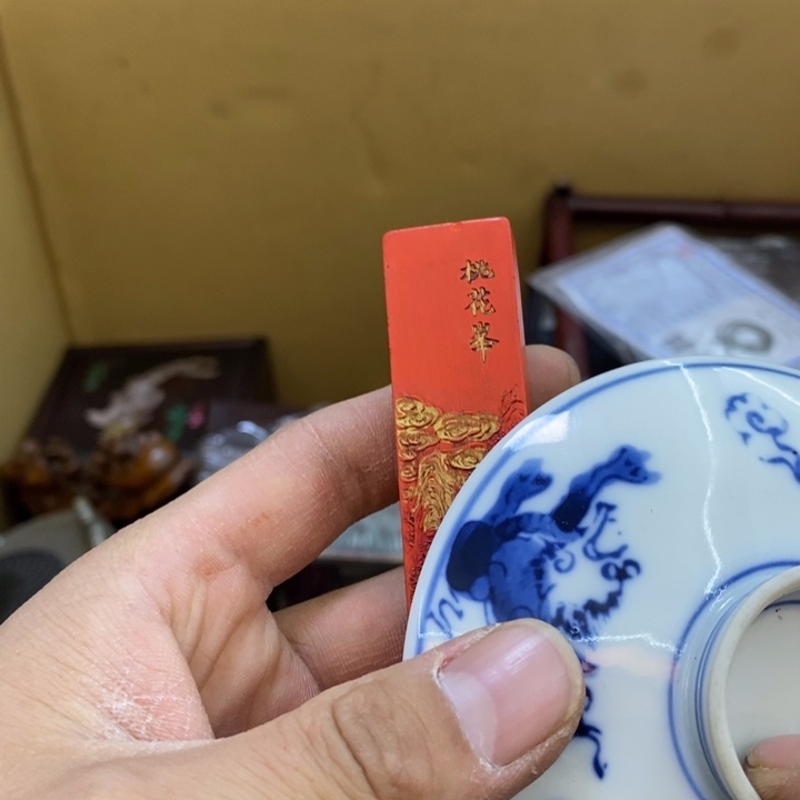 瓷片哦哦哦哦哦哦哦哦哦哦