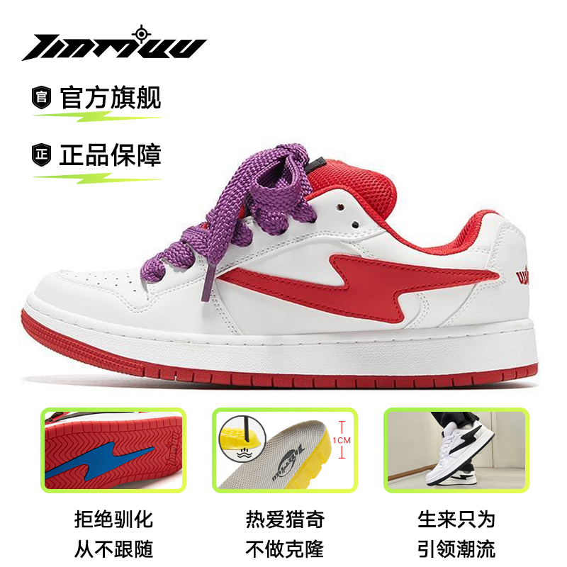 Tinmuu小鬼同款天牧闪电运动增高小白休闲面包女板鞋子男鞋秋冬款