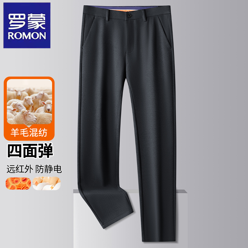 罗蒙男士秋冬休闲裤流光风男士三防休闲裤加厚防静电加绒羊毛裤子