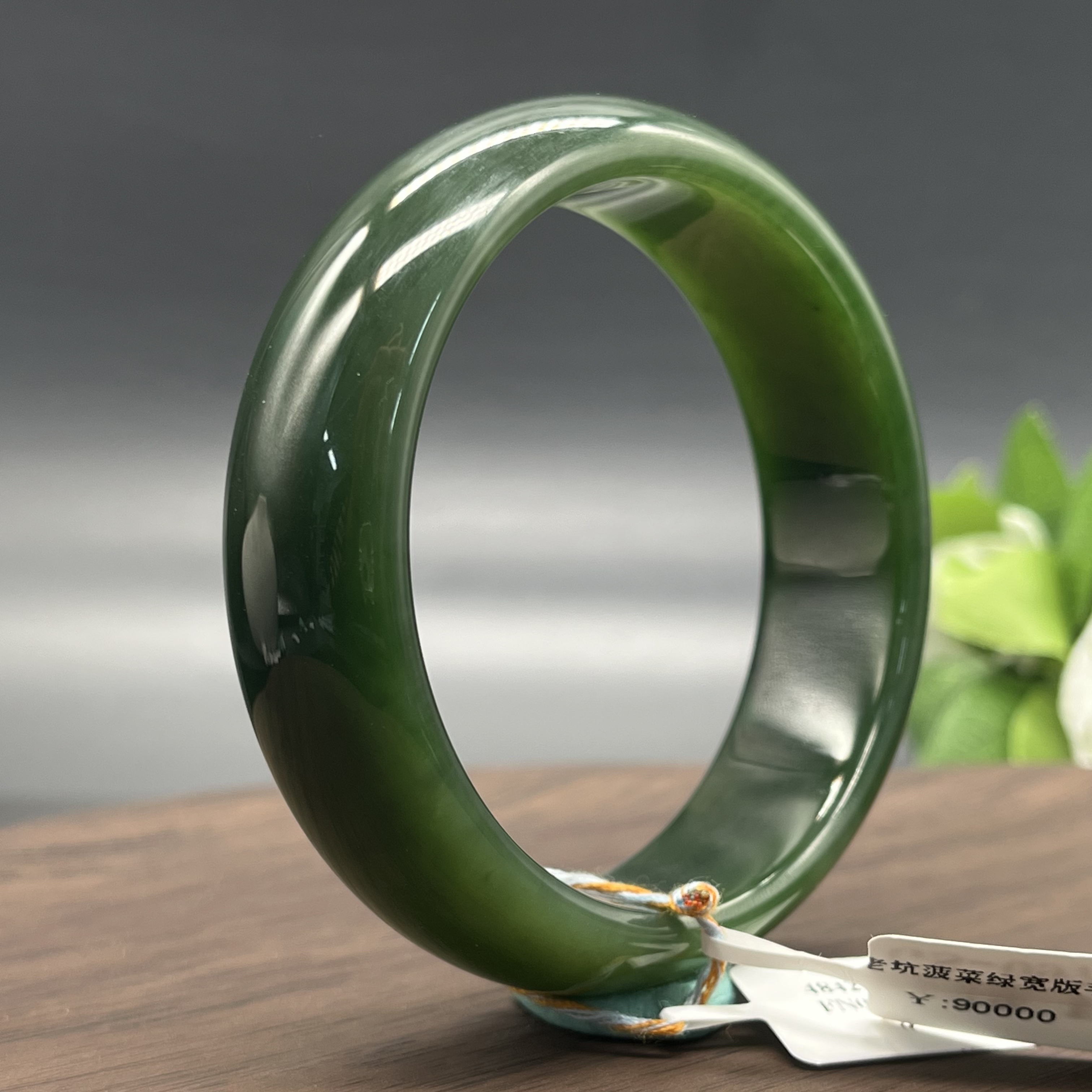 A810  和田玉（57圈）YT020486417