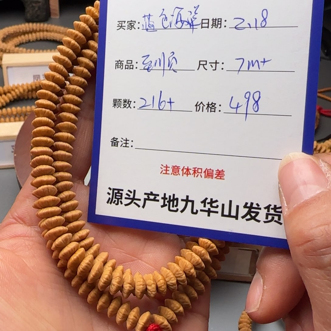 莲花菩提吊坠蓝**洋498金叶莲花