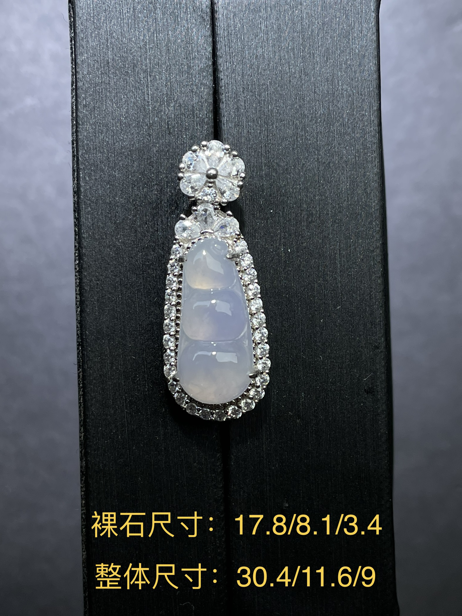 缅甸天然A货翡翠镶嵌银s925紫罗兰豆子吊坠